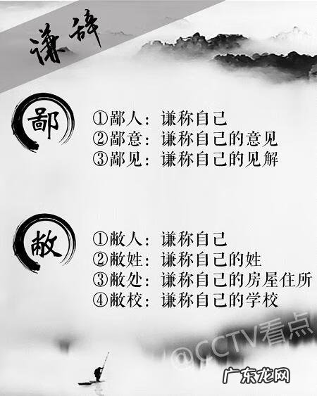 中国礼仪网入口 中华礼仪网