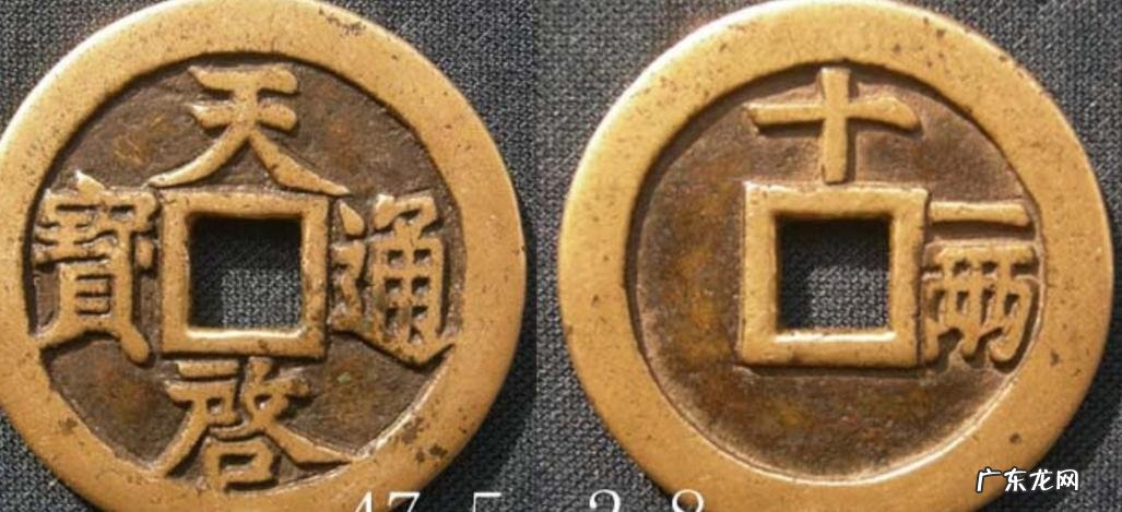 现在卖古币的价格表 以前的钱币现在值多少钱