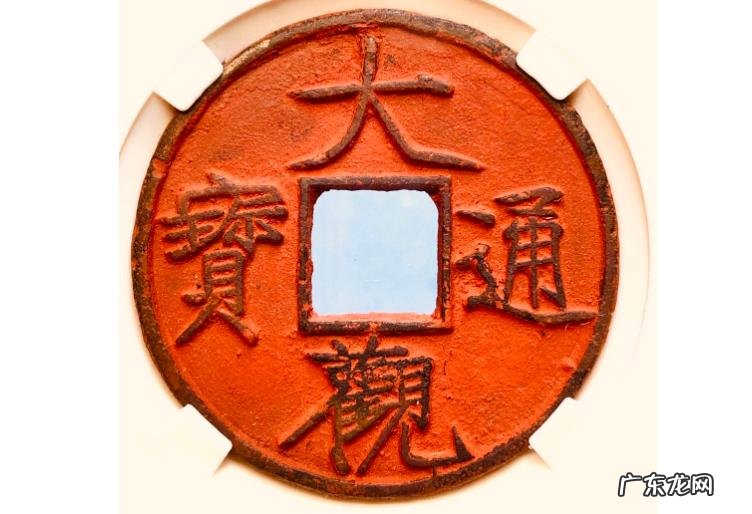 现在卖古币的价格表 以前的钱币现在值多少钱