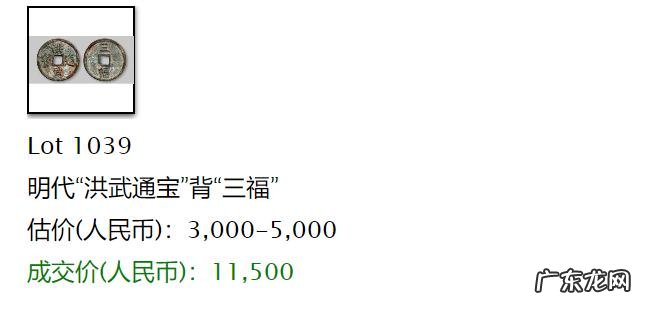 现在卖古币的价格表 以前的钱币现在值多少钱