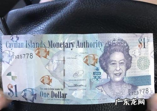 世界上最昂贵的10大货币是什么 世界钱币的值钱排行榜