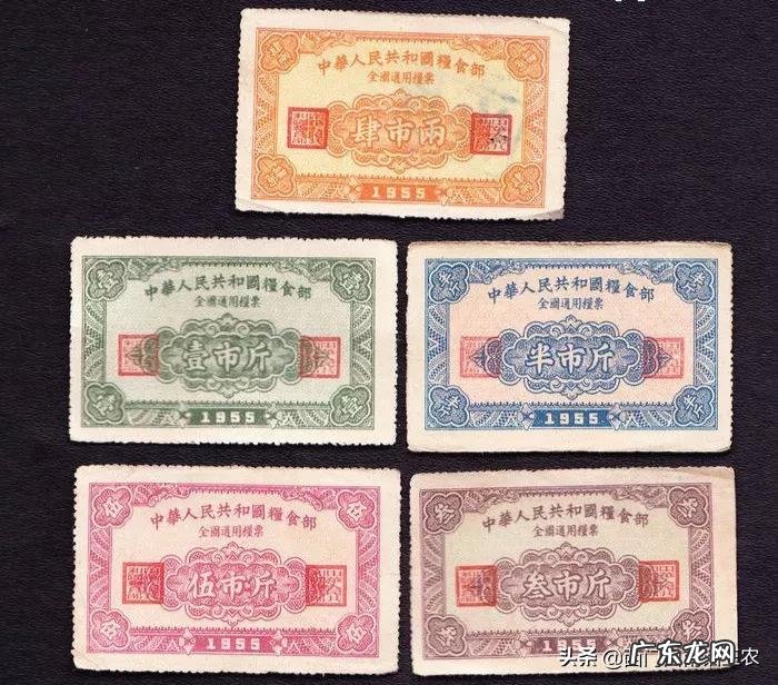 伍市斤粮票拍卖值多少 1966伍市斤粮票现在值多少钱