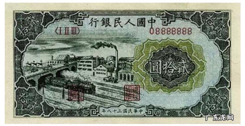 1948年第一套人民币的图片 第一套人民币最新价格