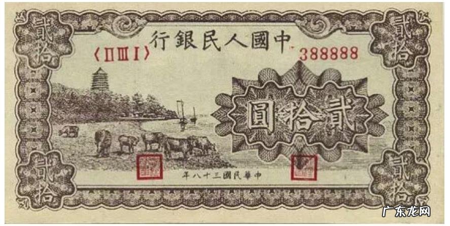 1948年第一套人民币的图片 第一套人民币最新价格