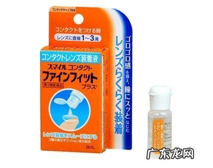 眼药水品牌大全