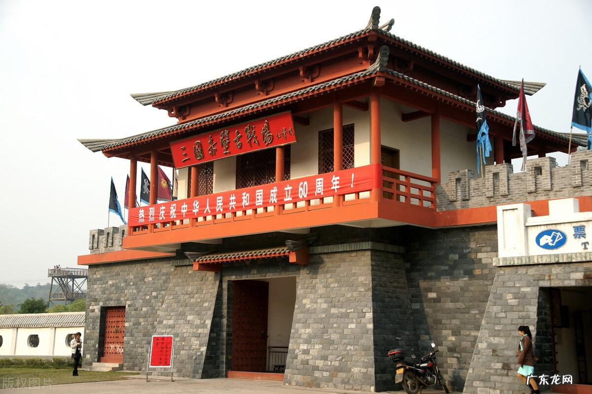 三大战役决定三国鼎立 奠定三国鼎立局面的战争是哪个