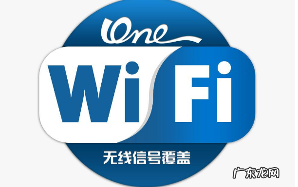 为何高铁上的WiFi连接上却不能用 高铁有wifi吗