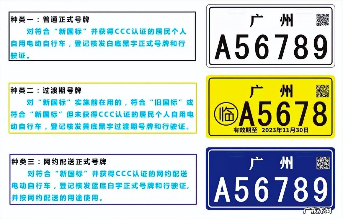 超标电动车算不算机动车能上路吗 超标电动车是什么意思