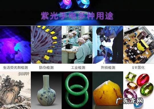 365紫光灯怎么看翡翠真假 365紫光灯鉴别翡翠靠谱吗