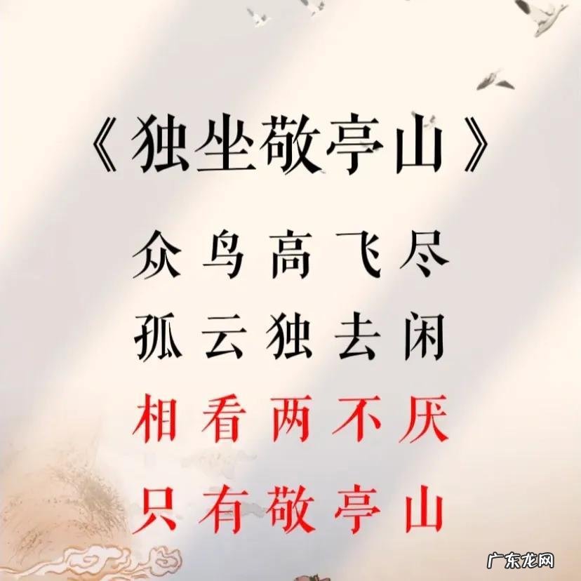 五首令人赞叹的五言古诗 五个字的绝美诗句有哪些