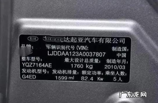 提车需要检查哪些实用东西 去4s店提车需要注意什么细节