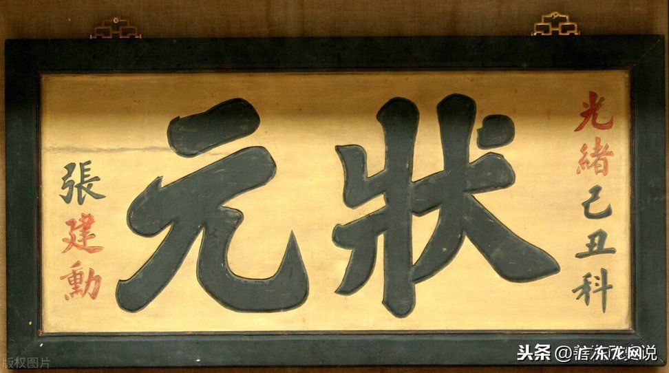 古代是怎么进行科举考试的 科举殿试是谁主持进行的