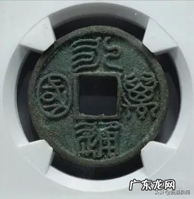 价值连城非常稀缺的古钱都是哪些 最值钱稀少古币