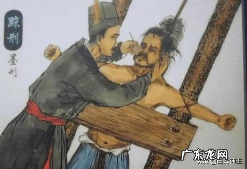 我国奴隶社会五刑的内容与特点介绍 奴隶制五刑包括哪些