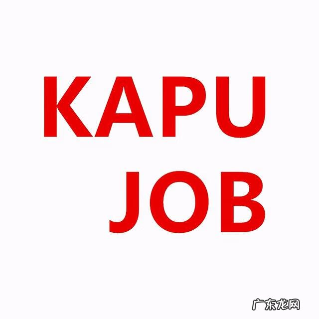 面试官提问的问题大全 面试问题大全及答案大全