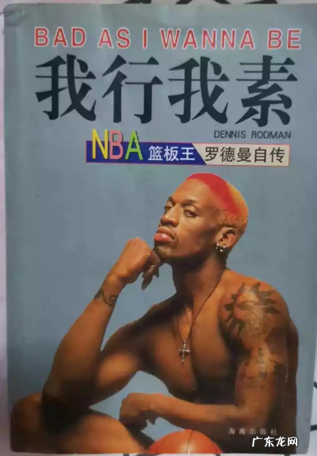 灌篮高手中樱木花道的现实原型 樱木花道是谁的作品