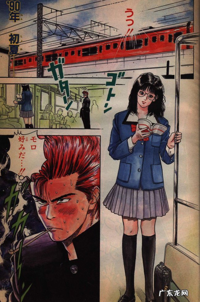 灌篮高手中樱木花道的现实原型 樱木花道是谁的作品