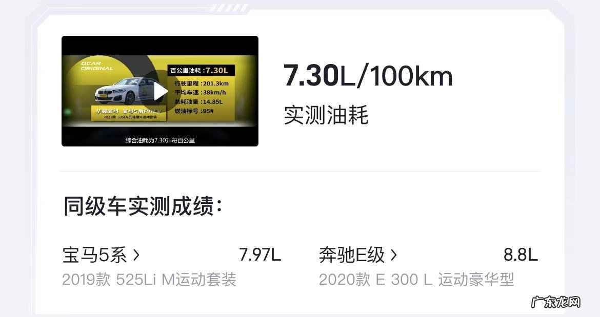 插电混动车3大缺点介绍 为什么不建议买插电混动车型