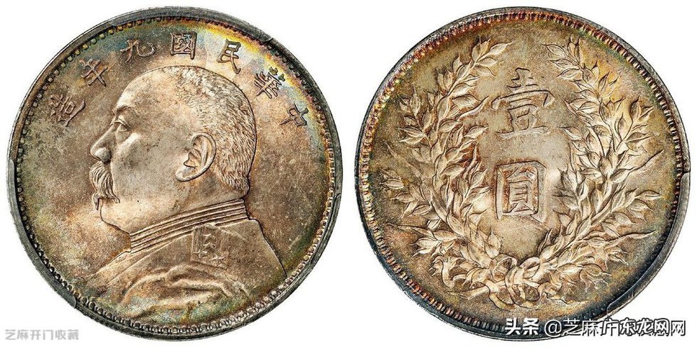 九年袁大头现在价值多少 袁世凯九年造壹圆银元价目表