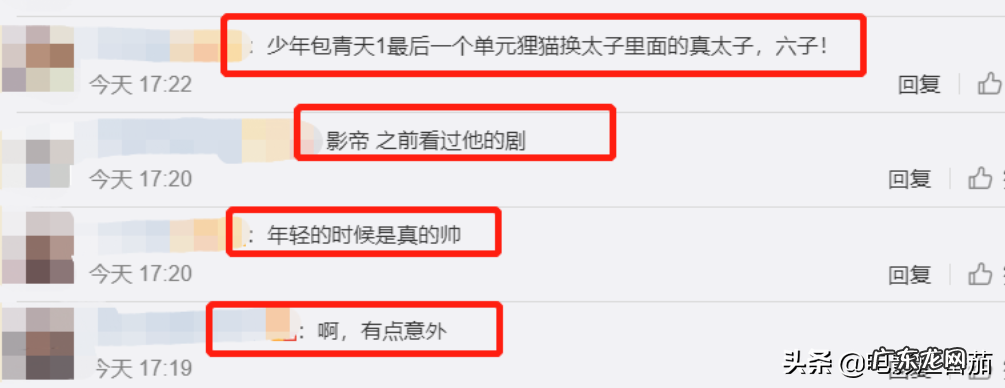 影帝富大龙和饶敏莉的爱情故事 富大龙饶敏莉离婚消息