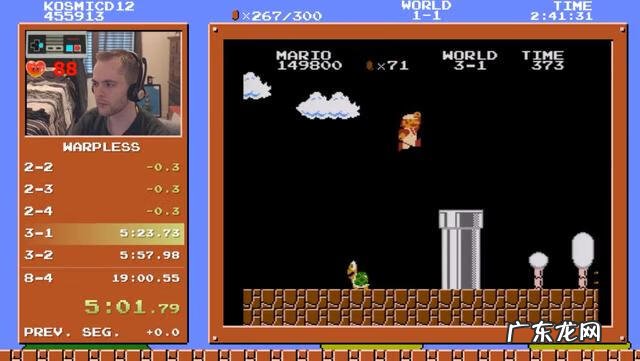 超级玛丽经典版在线游戏 超级玛丽在线玩游戏