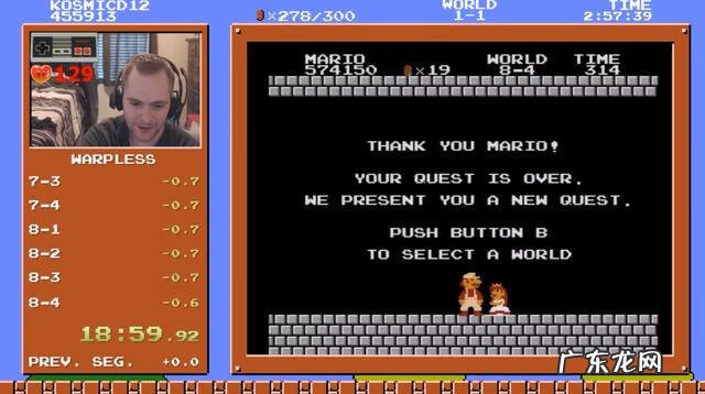 超级玛丽经典版在线游戏 超级玛丽在线玩游戏