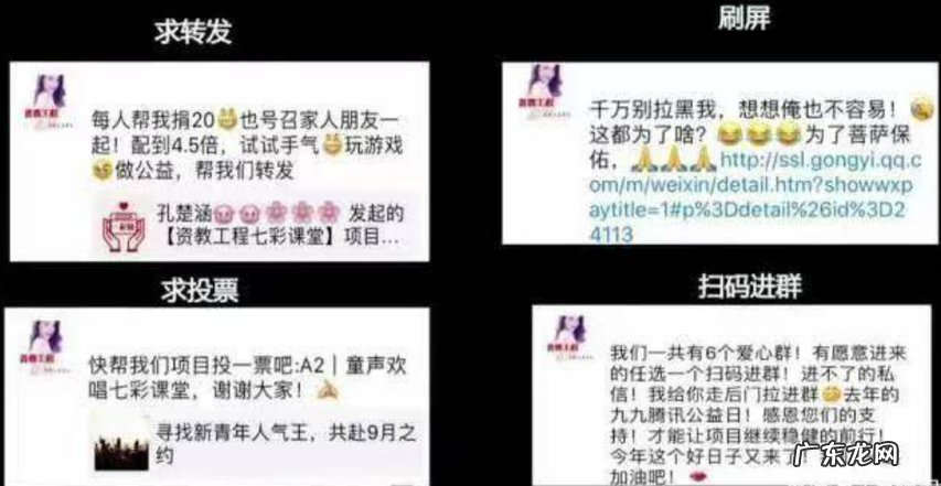 正处于事业巅峰的她为何转身投入公益事业 孔维个人资料