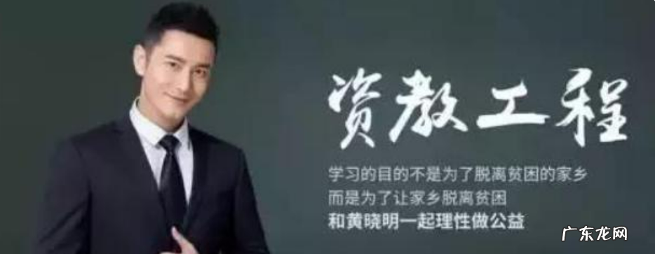 正处于事业巅峰的她为何转身投入公益事业 孔维个人资料