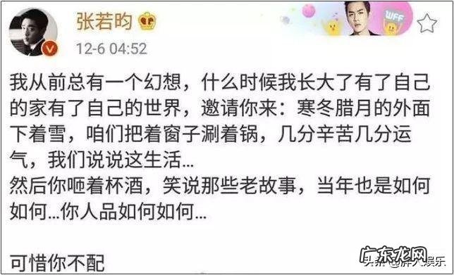 回顾张若昀与父亲关系破裂始末 张若昀个人简历资料