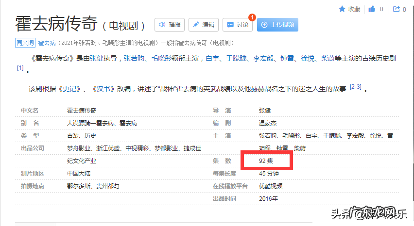 回顾张若昀与父亲关系破裂始末 张若昀个人简历资料