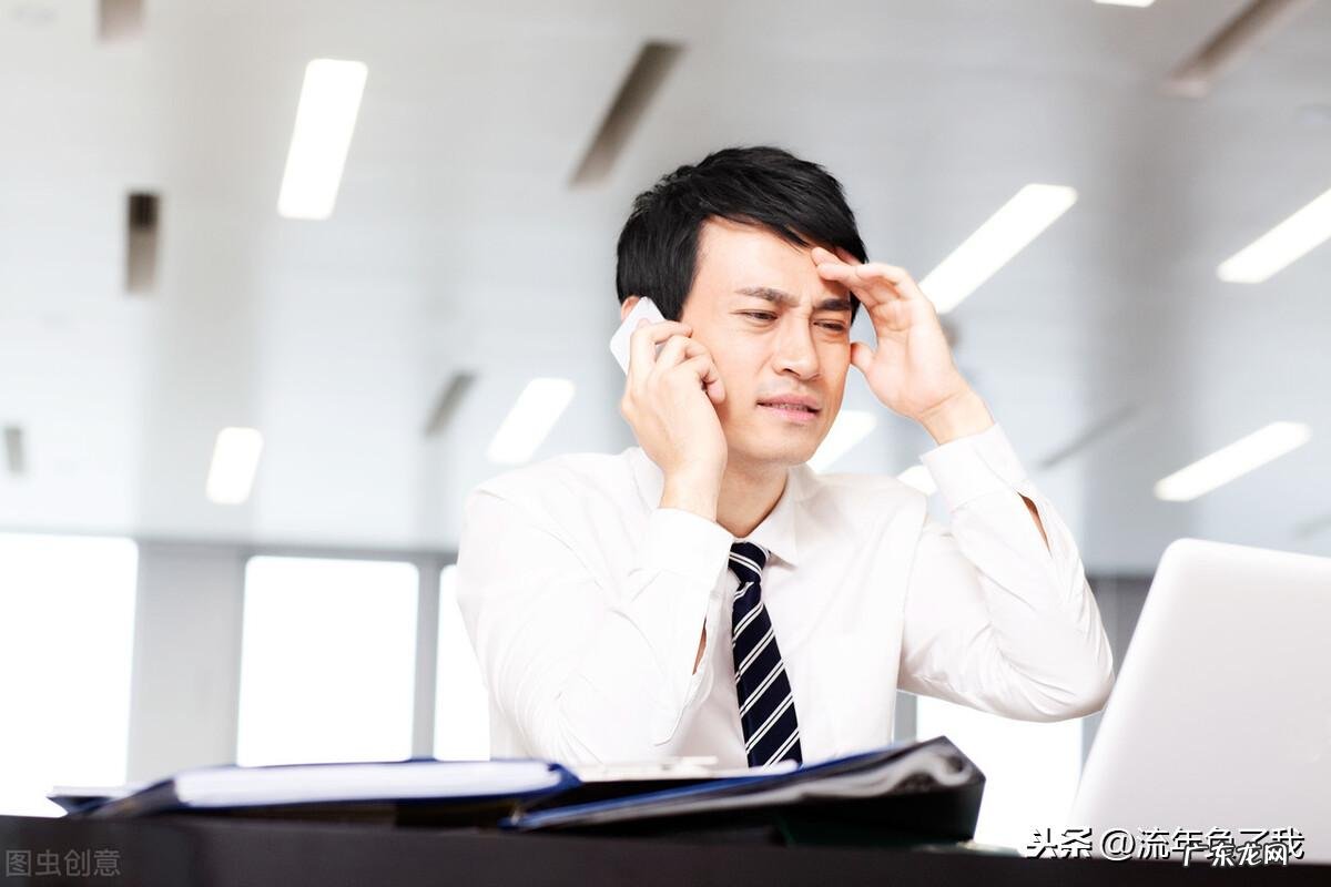 开解工作不顺遇到麻烦的男人 高情商女人安慰男人工作忙