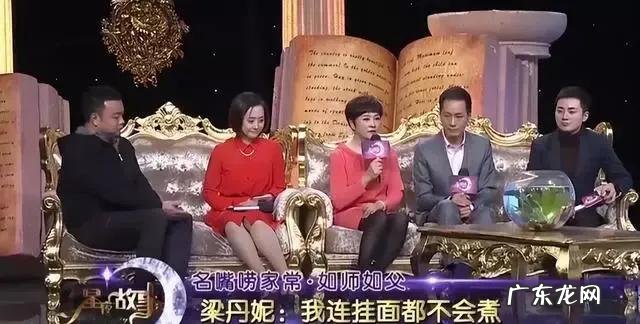 他与大8岁妻子梁丹妮幸福婚姻 冯远征老婆梁丹妮个人资料