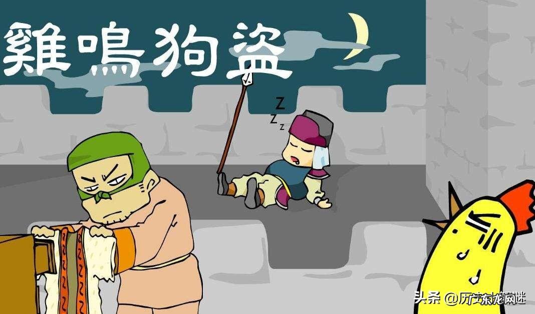 战国四公子中谁的能力最为出众 战国四大公子是哪四位