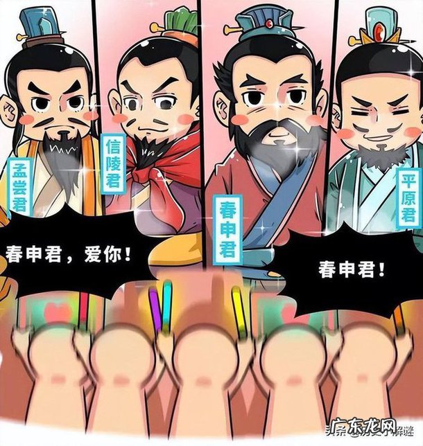 战国四公子中谁的能力最为出众 战国四大公子是哪四位