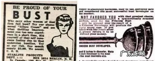 丰胸精油的作用 丰胸精油有哪些