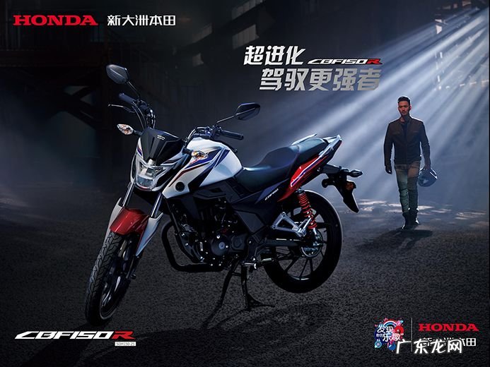 国产哪个牌子口碑最高 150摩托车哪款性价比高质量好