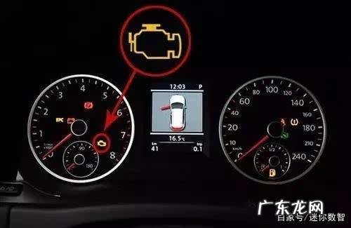 发动机故障黄灯亮了怎么解决 发动机故障标志亮灯