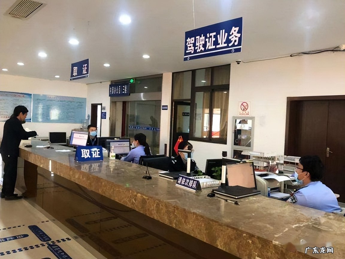 驾驶证逾期应该怎么办 换驾驶证需要什么资料和流程