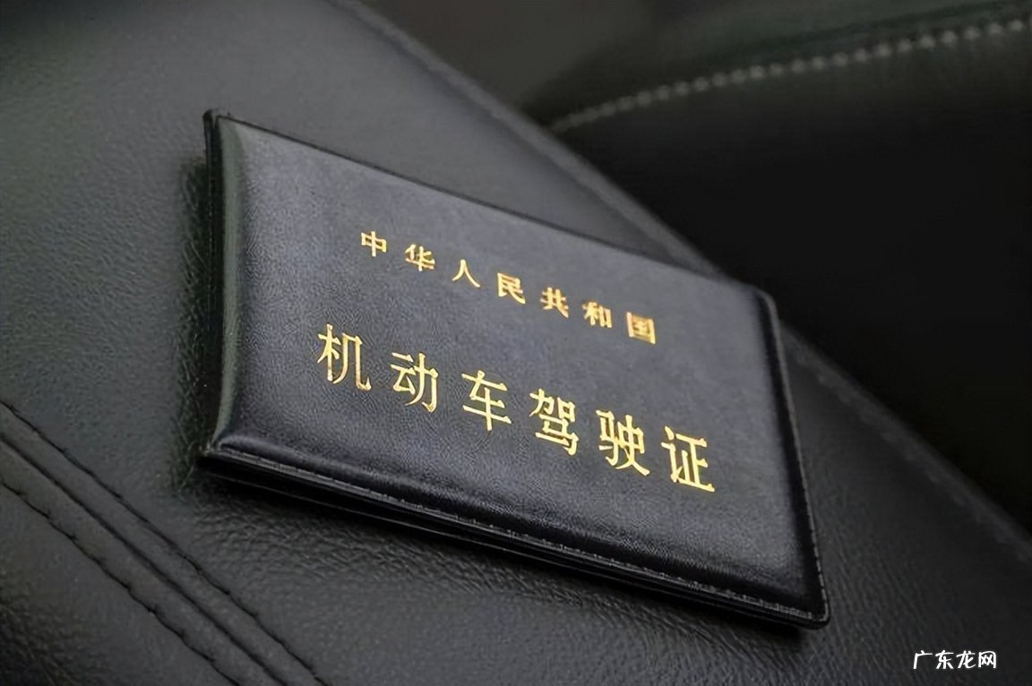 驾驶证逾期应该怎么办 换驾驶证需要什么资料和流程