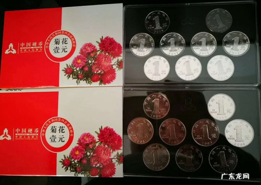 2000年的菊花硬币最值钱 一元菊花硬币哪年的最值钱