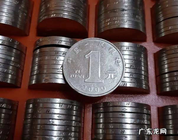 2000年的菊花硬币最值钱 一元菊花硬币哪年的最值钱
