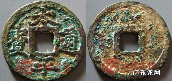 古币太平通宝市场值多少价格 太平通宝一枚多少钱