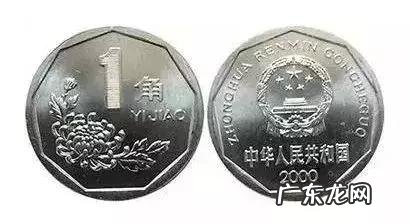 单枚兑换多少钱及最新价格 1961年2分硬币值多少钱