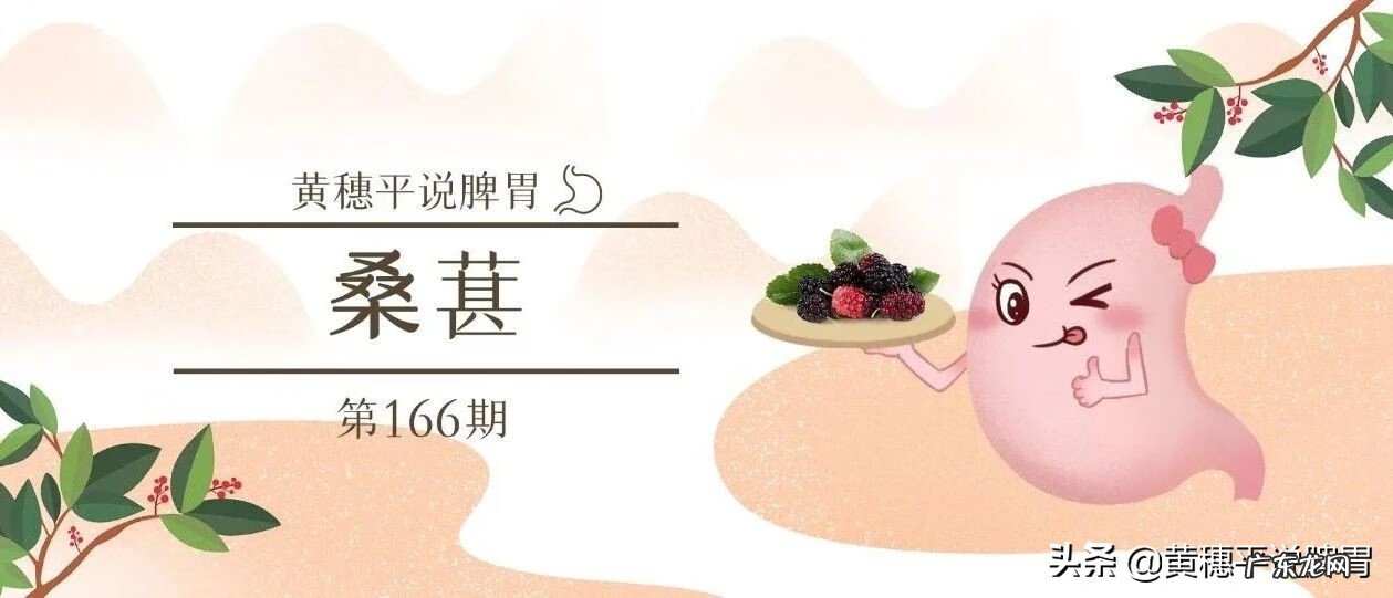 柳树枝桃树枝有什么作用 桃枝柳枝有啥用处