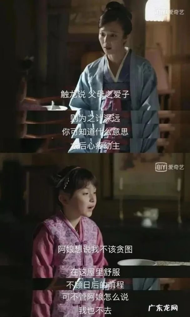 母亲是一家人的风水 母亲是家里的风水