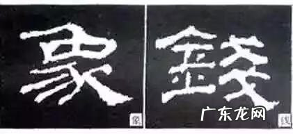 如何给自己摆风水局 二十七根立柱怎么摆风水局