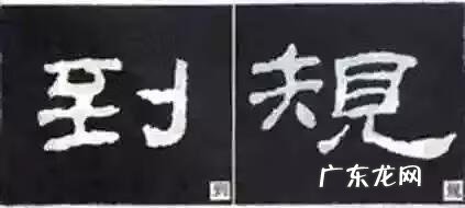 如何给自己摆风水局 二十七根立柱怎么摆风水局