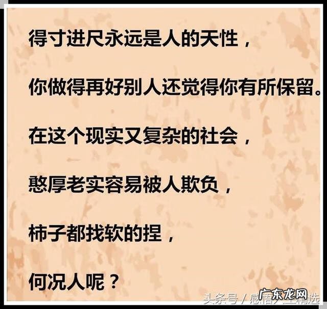 日薄西山 风水里面岁薄日是什么