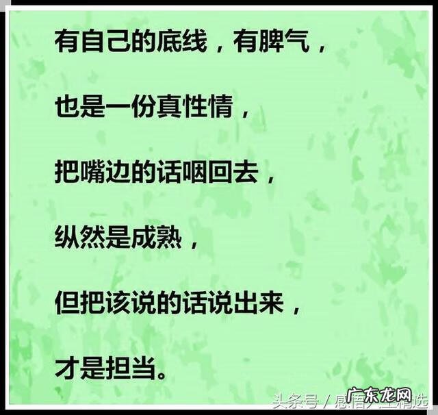 日薄西山 风水里面岁薄日是什么