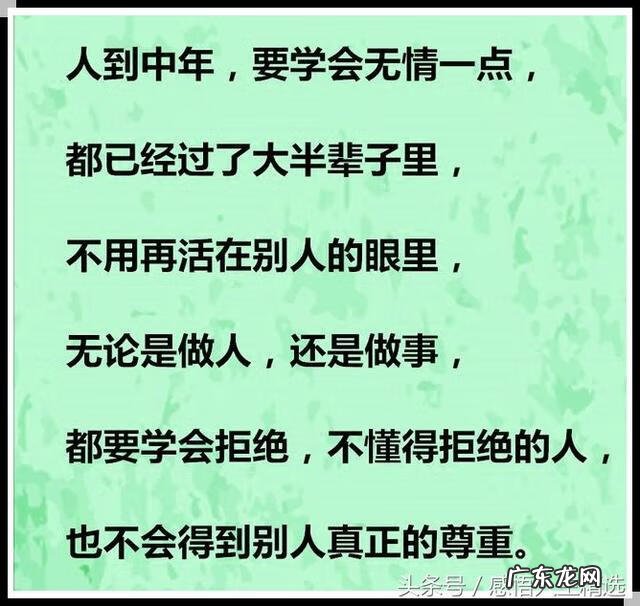 日薄西山 风水里面岁薄日是什么